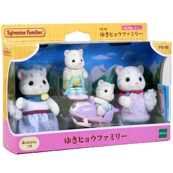 Calico Critters Sylvanian Families FS-55 Snow Leopard Family - Picture 3 of 6